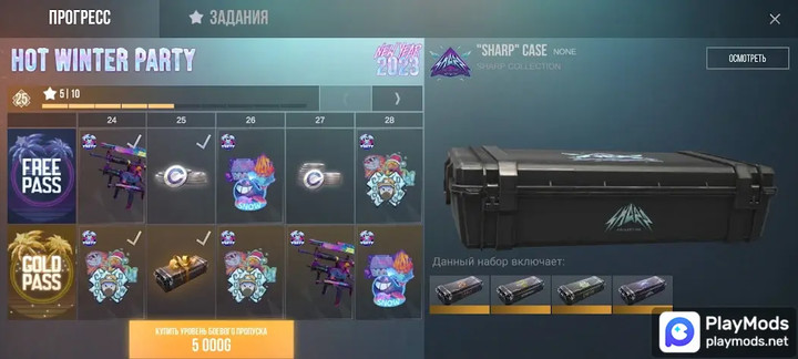 Кейс симулятор для Стандофф 2<span>(Unlimited Money)</span> screenshot image 4_Popularmodapk.com