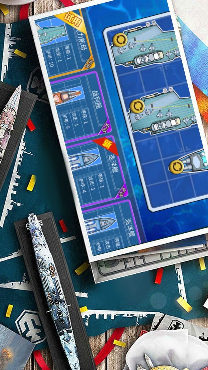 海战大师(Get rewarded for not watching ads) screenshot image 1_Popularmodapk.com