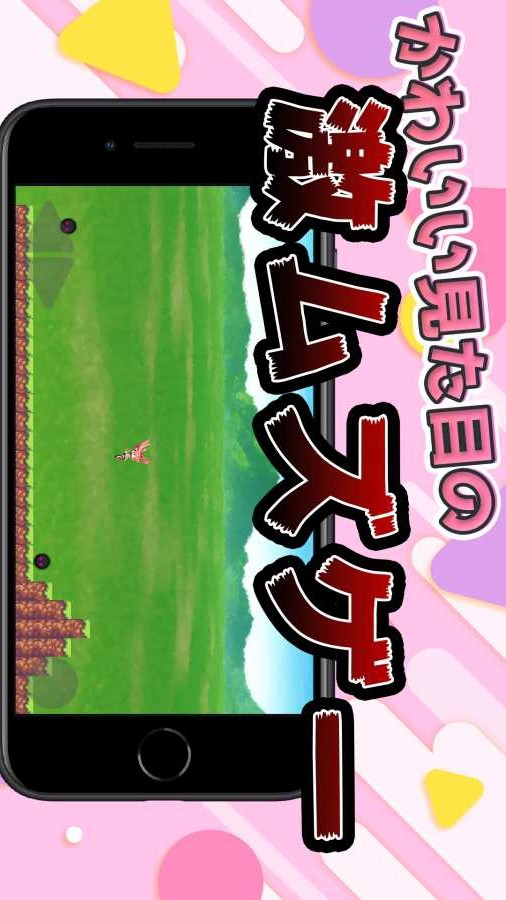 Traveling Girl(No Ads) screenshot image 3_Popularmodapk.com