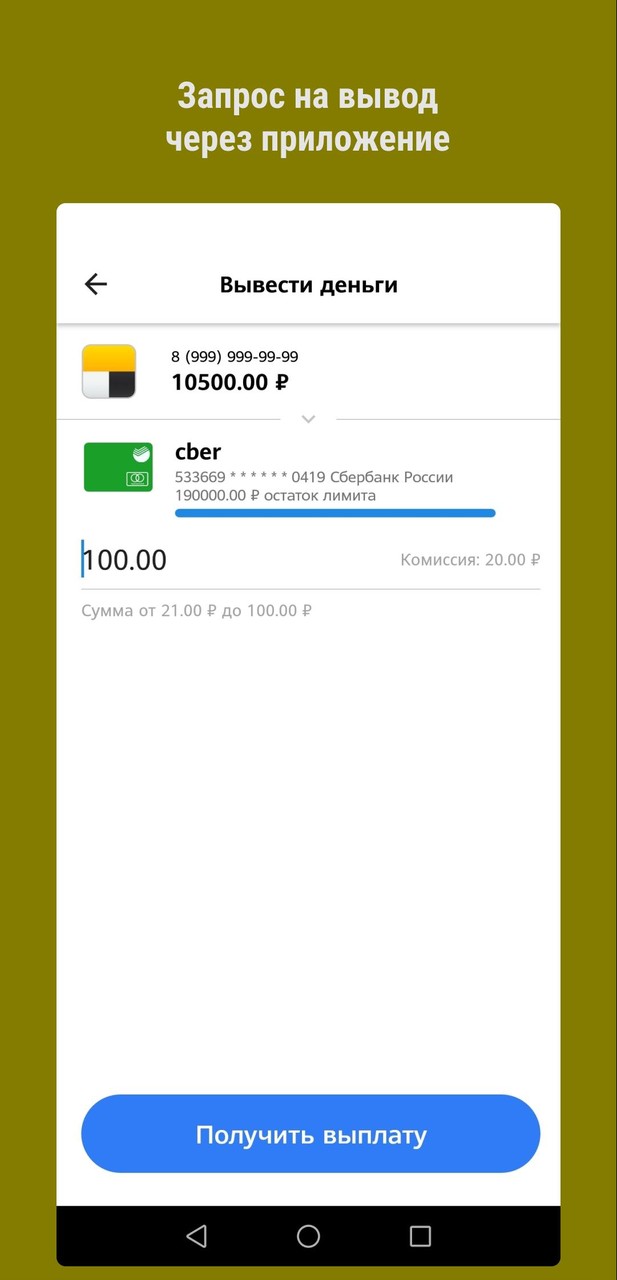 AK BARS-KANAT screenshot image 9_Popularmodapk.com