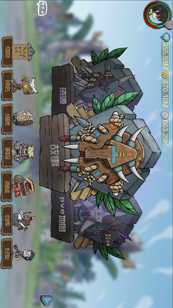 阿不破解版<span>(mod)</span> screenshot image 1_Popularmodapk.com