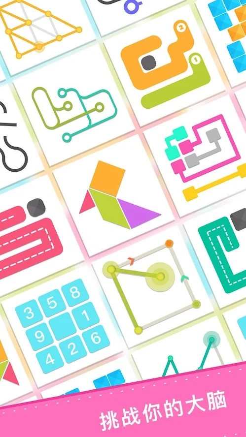 Brainzzz(Unlimited Coins) screenshot image 11_Popularmodapk.com