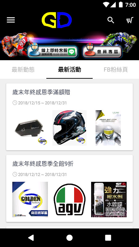 GD佳德騎士俱樂部 screenshot image 3_Popularmodapk.com