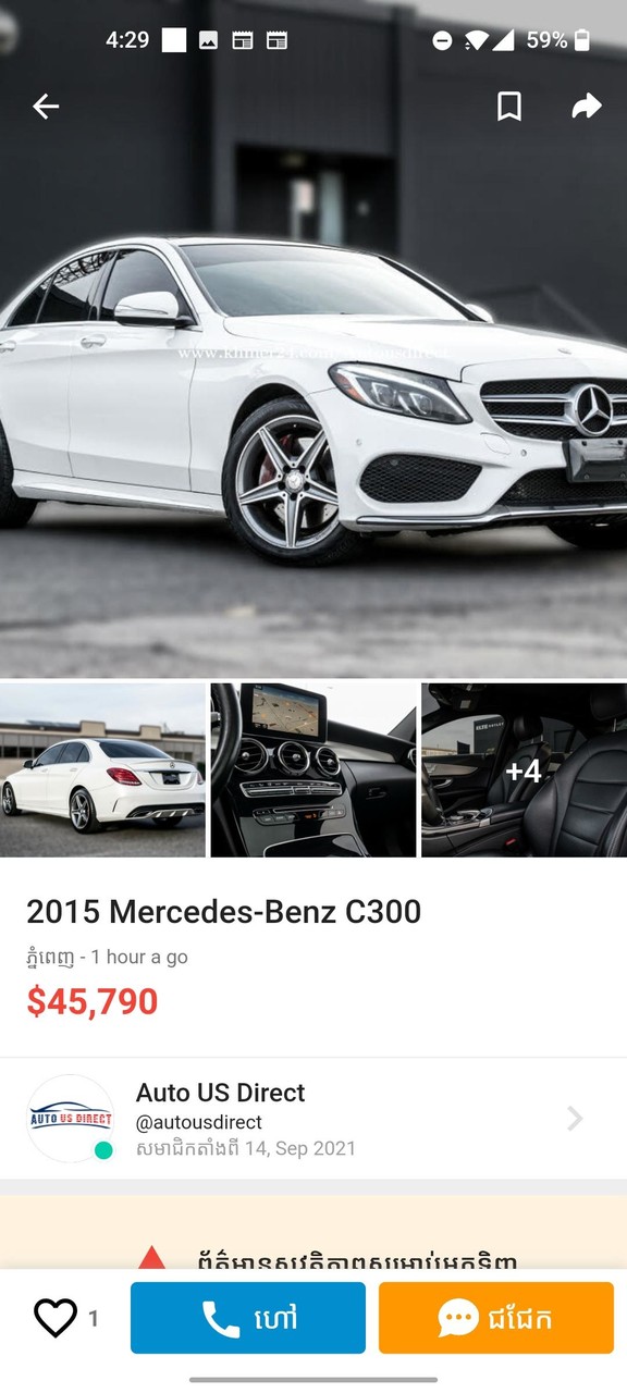 Khmer24 screenshot image 8_Popularmodapk.com