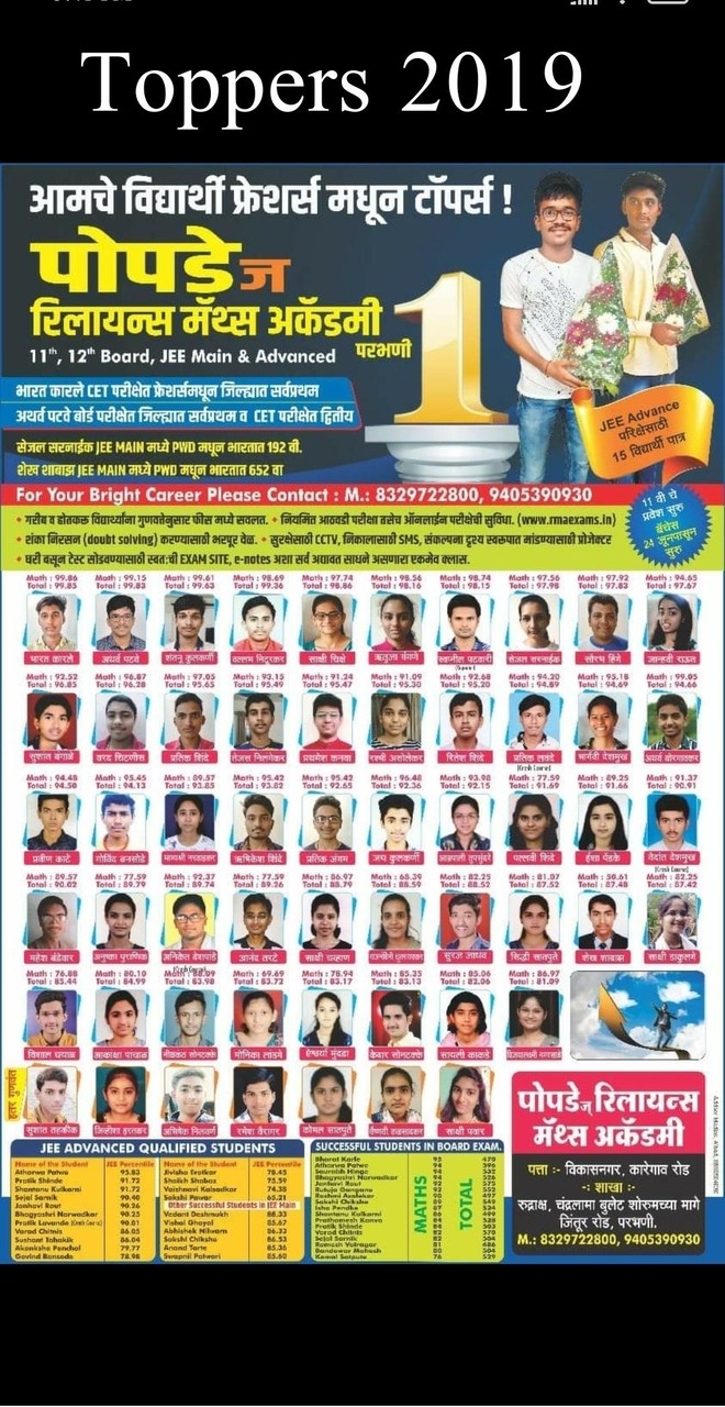 PRMA screenshot image 4_Popularmodapk.com