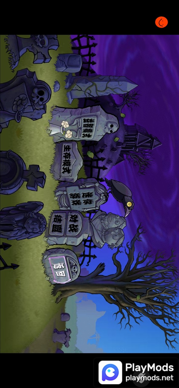 植物大战僵尸涂鸦版<span>(player made)</span> screenshot image 2_Popularmodapk.com