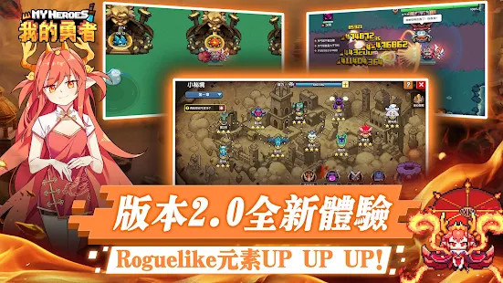 我的勇者<span>(Mod Menu)</span> screenshot image 25_Popularmodapk.com