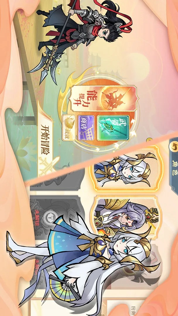 重启山海经<span>(Unlimited Money)</span> screenshot image 2_Popularmodapk.com