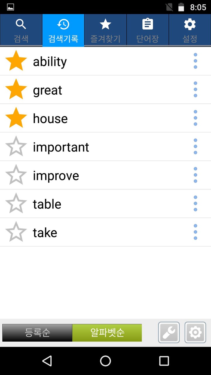 유리원(URIONE) screenshot image 2_Popularmodapk.com