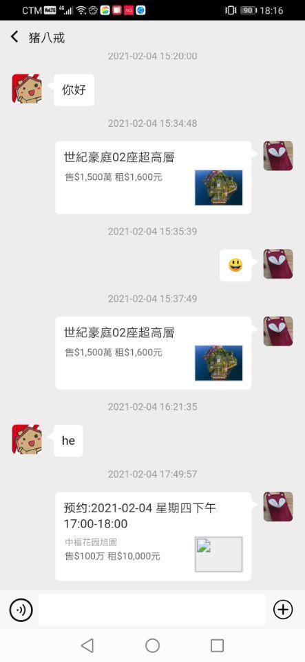 Hearing Remote screenshot image 7_Popularmodapk.com