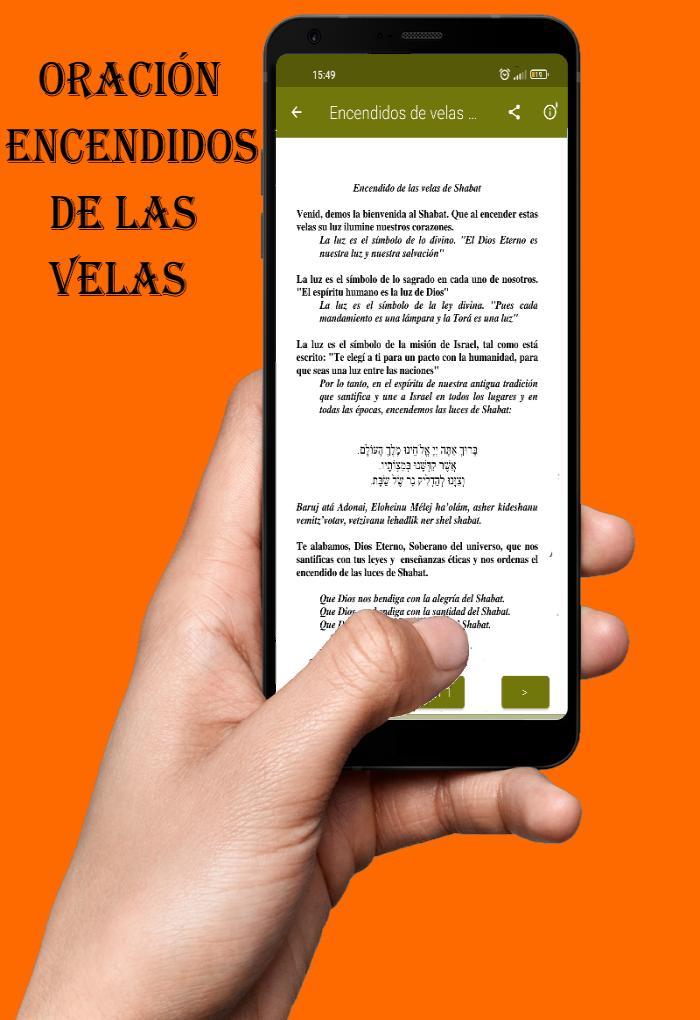 El Sidur en Español screenshot image 6_Popularmodapk.com