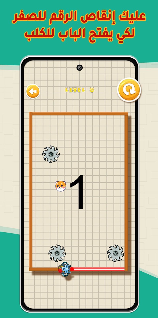 مساعدة الكلب screenshot image 3_Popularmodapk.com