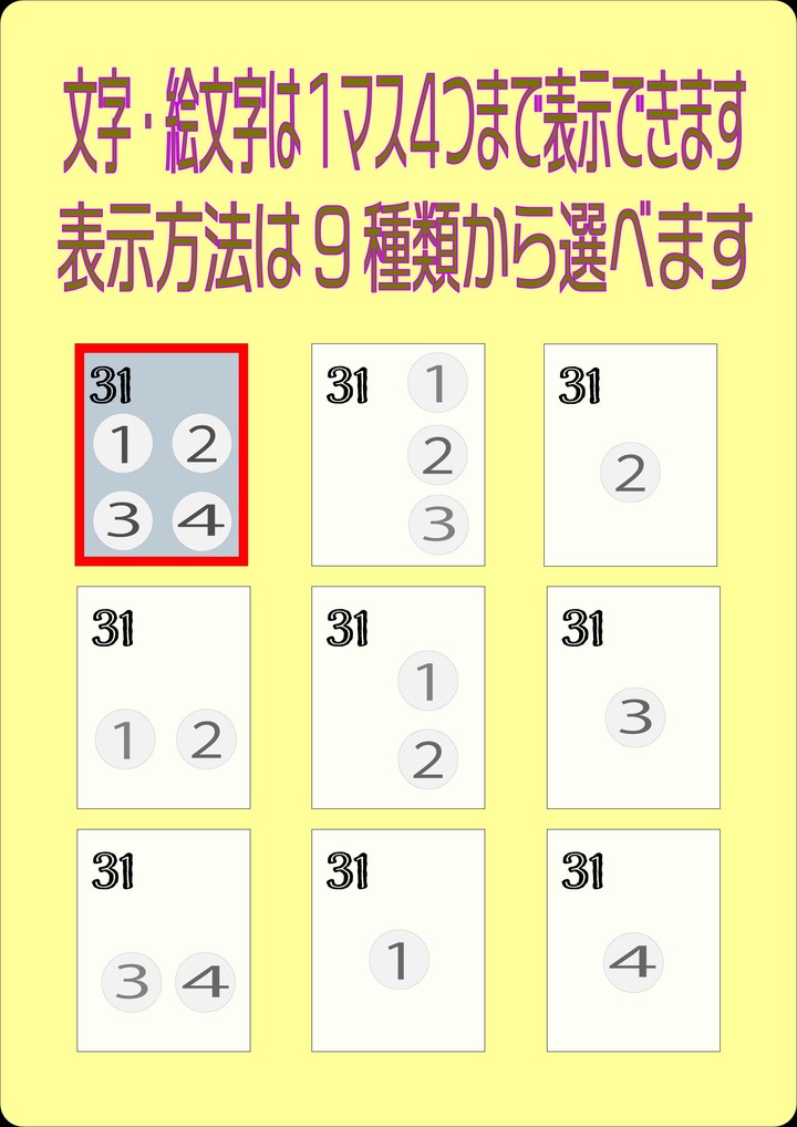 memosuke：メモ＆スケジュールカレンダー screenshot image 5_Popularmodapk.com