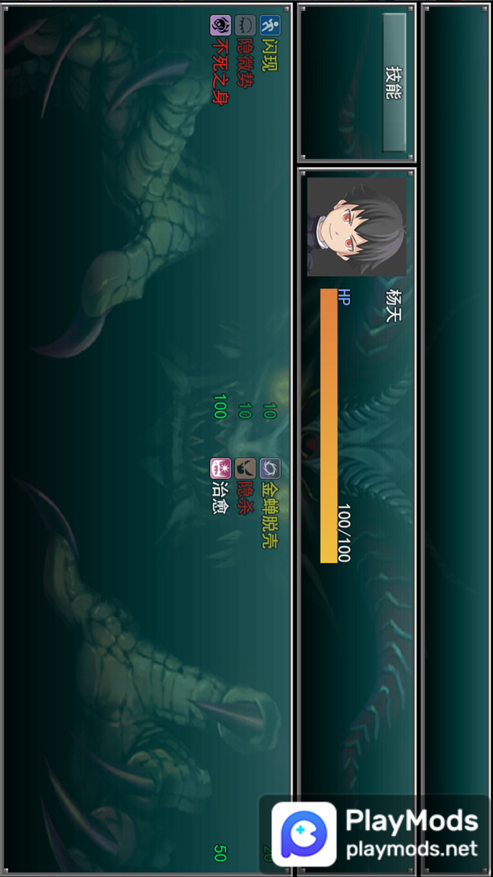 孤胆惊魂2消失的207<span>(Unlimited Currency)</span> screenshot image 1_Popularmodapk.com