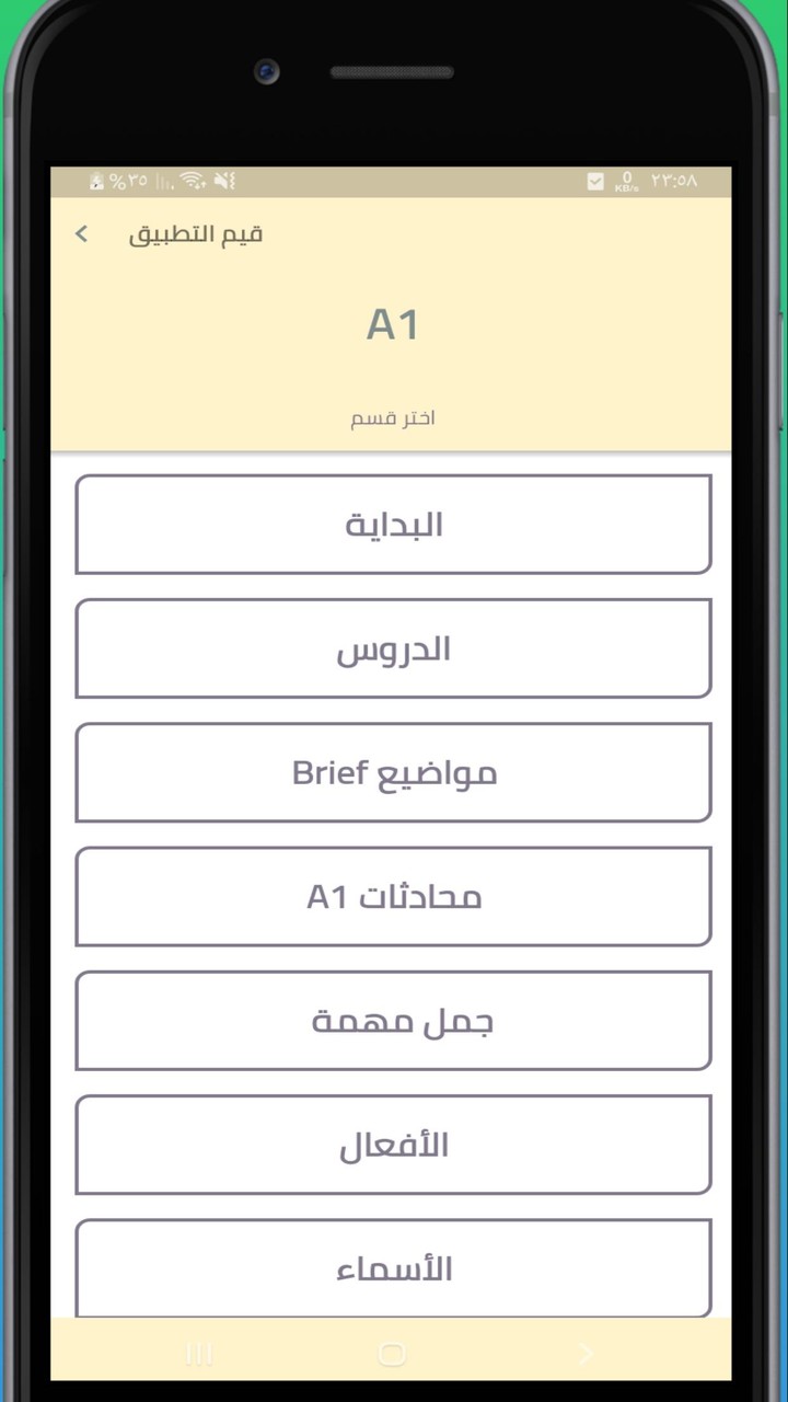 تعلم اللغة الالمانية Deutsch lernen screenshot image 3_Popularmodapk.com