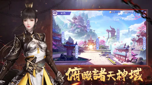 輪迴靈境 screenshot image 11_Popularmodapk.com