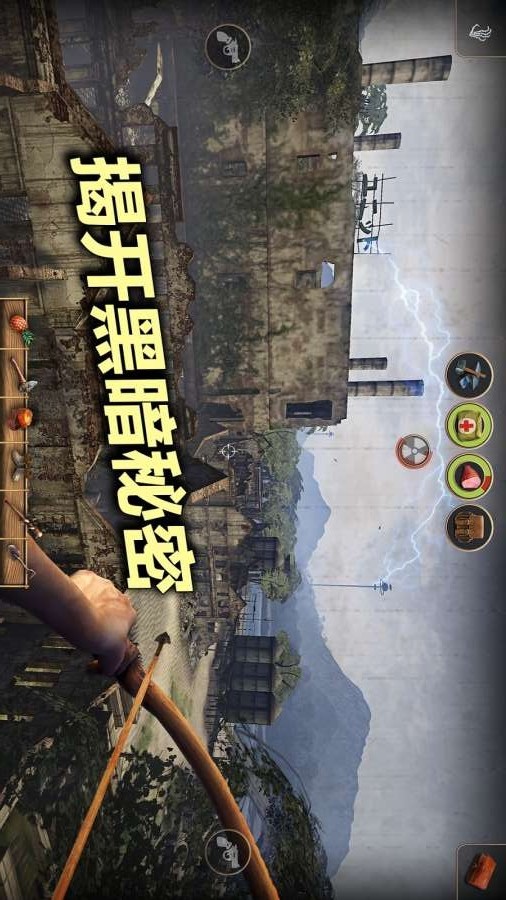 Radiation Island<span>(Unlimited Items)</span> screenshot image 24_Popularmodapk.com