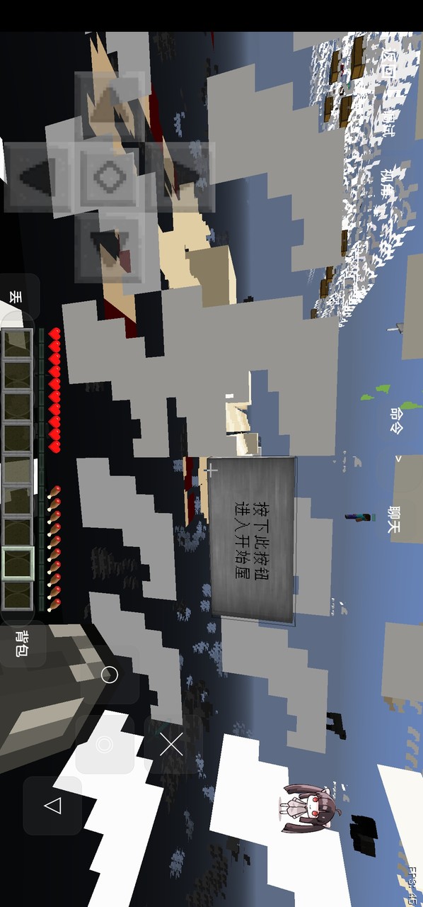 Minecraft Undead War 2<span>(user made)</span> screenshot image 4_Popularmodapk.com