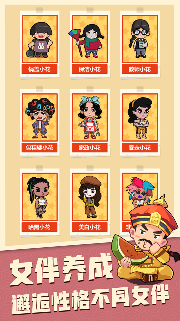 Through treasure hunt(trial version) screenshot image 13_Popularmodapk.com