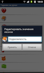 Smart Home Automation screenshot image 8_Popularmodapk.com