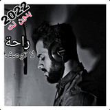 شريف مصطفى القران الكريم1_Popularmodapk.com