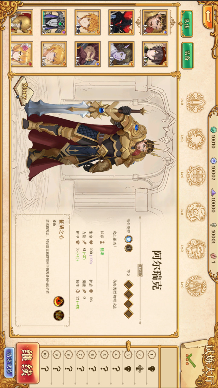 Faroe: Fantasy(Mod Menu) screenshot image 10_Popularmodapk.com