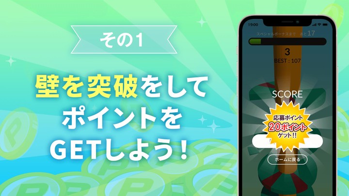 懸賞Helix Jump - 暇つぶしゲーム -  脳トレ screenshot image 2_Popularmodapk.com