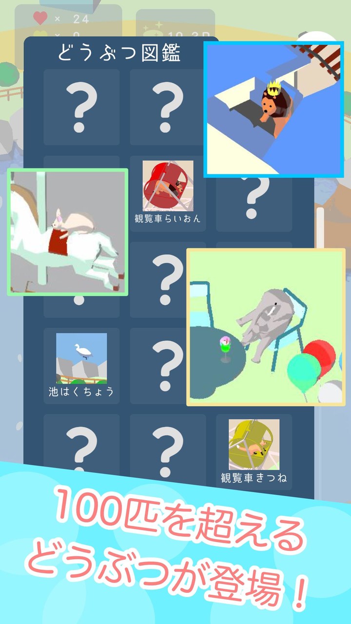 Idle Game: Animalland screenshot image 2_Popularmodapk.com