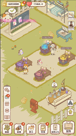 Zoo Hospital(no watching ads to get Rewards) screenshot image 2_Popularmodapk.com