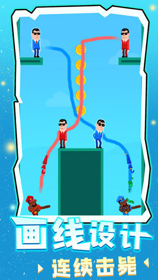 Graffiti shooter screenshot image 3_Popularmodapk.com