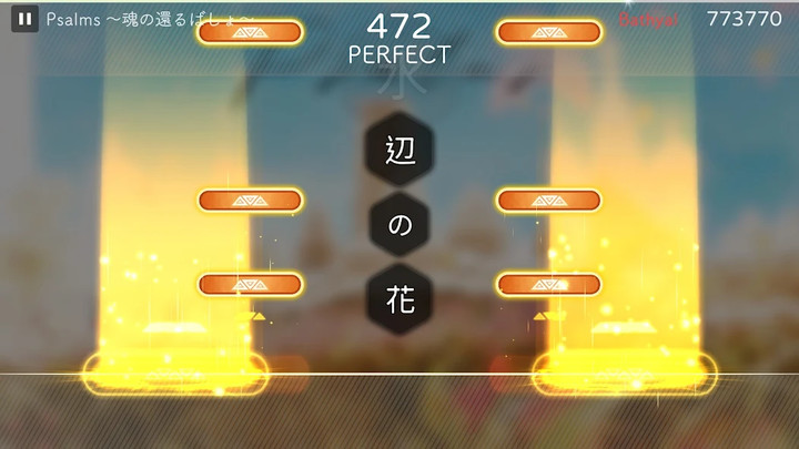 Gadvia<span>(Unlocked)</span> screenshot image 5_Popularmodapk.com