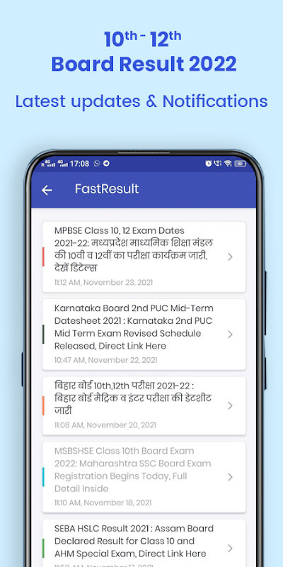 10th 12th Board Result 2022 screenshot image 8_Popularmodapk.com