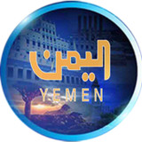 Yemen TV Channel1.7_Popularmodapk.com