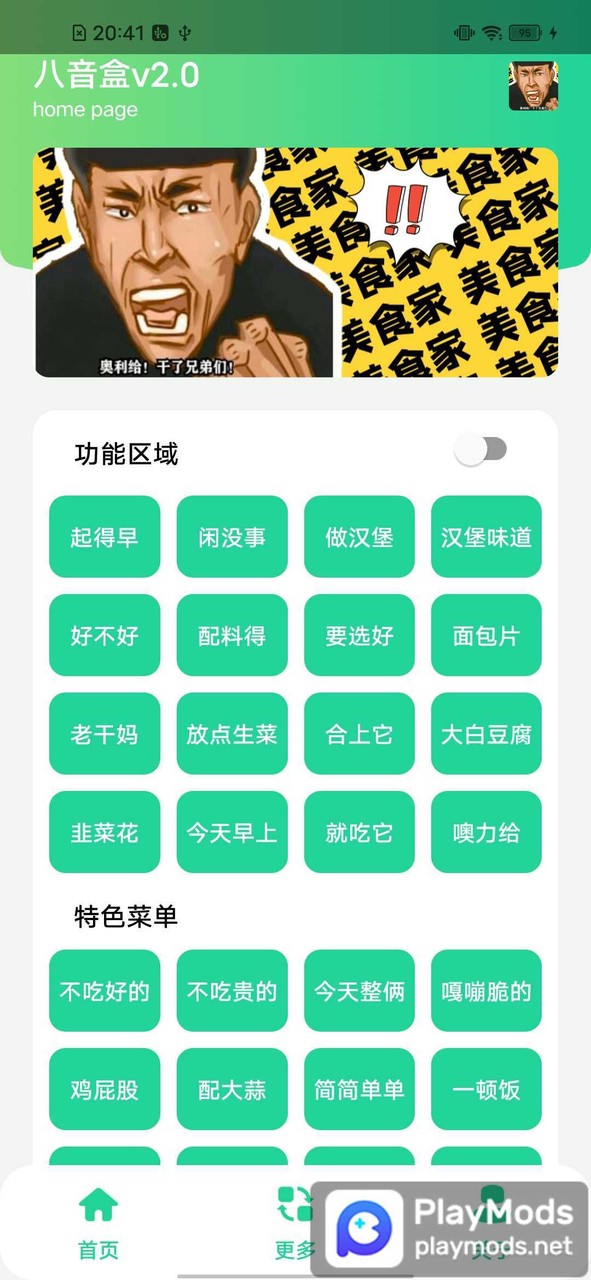 Jurnal Malam : Bestfriend<span>(Free Download)</span> screenshot image 1_Popularmodapk.com