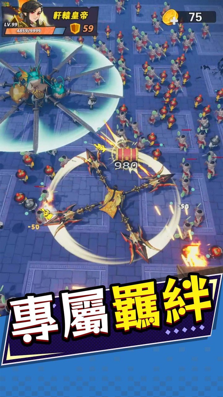 塔防急急令 screenshot image 3_Popularmodapk.com