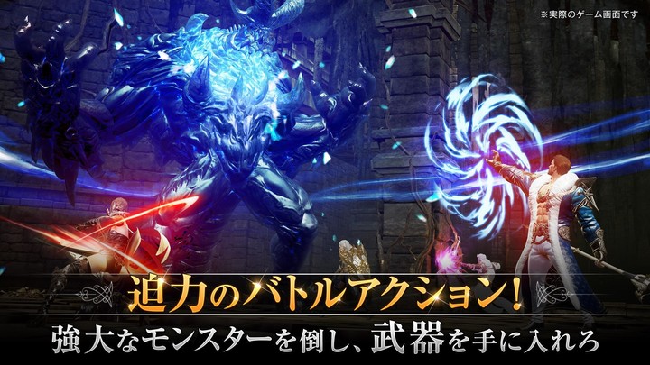 WCW Anonymous Texting Game screenshot image 4_Popularmodapk.com