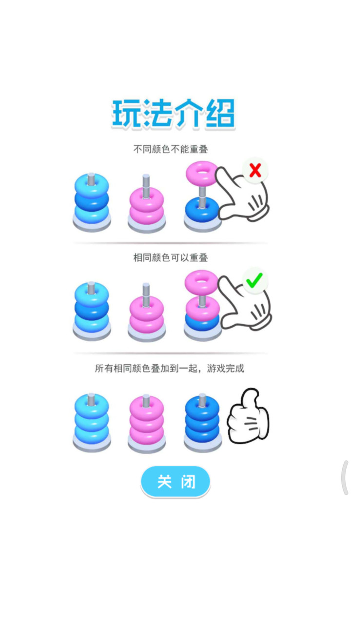 Brain Hole(Unlimited COINS) screenshot image 4_Popularmodapk.com