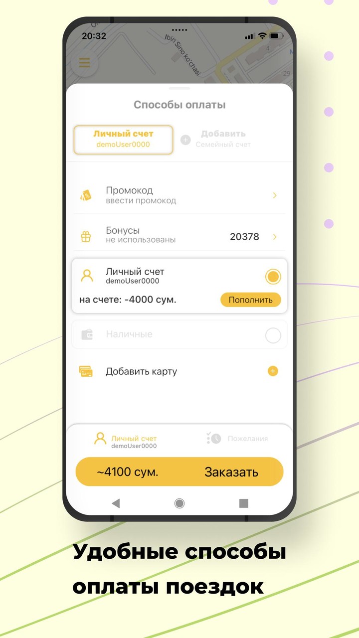 MOBILE TAXI Чирчик screenshot image 9_Popularmodapk.com