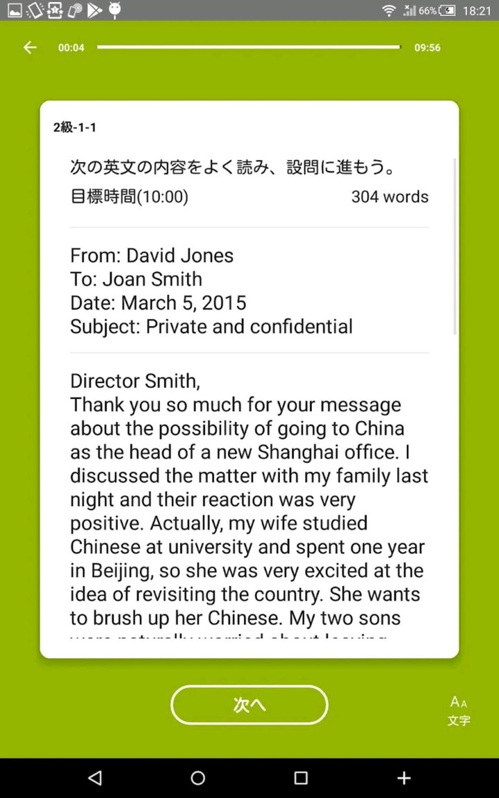 English 4skills screenshot image 21_Popularmodapk.com