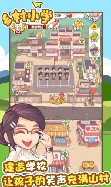 Rural primary school(MOD) screenshot image 9_Popularmodapk.com