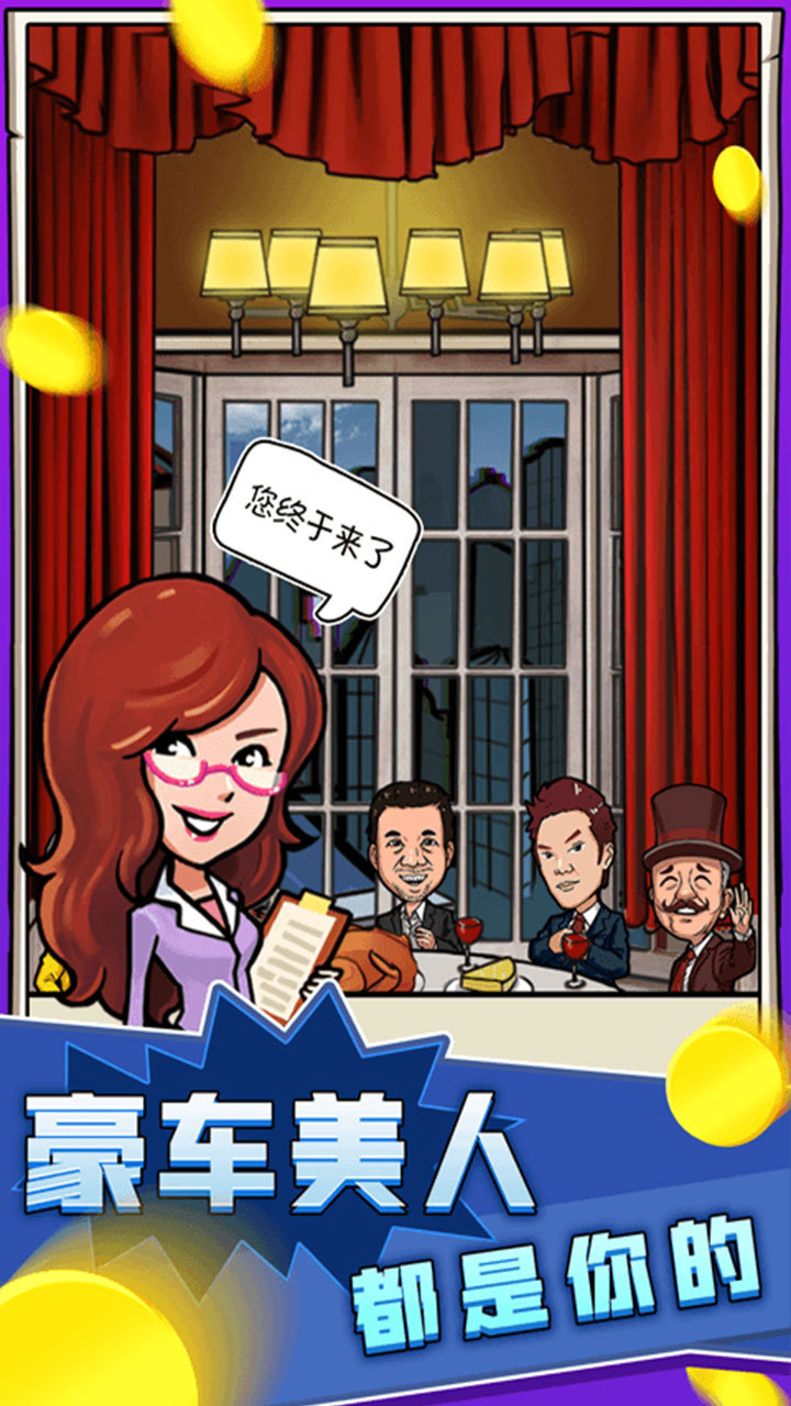 I can counter attack(no watching ads to get Rewards) screenshot image 4_Popularmodapk.com