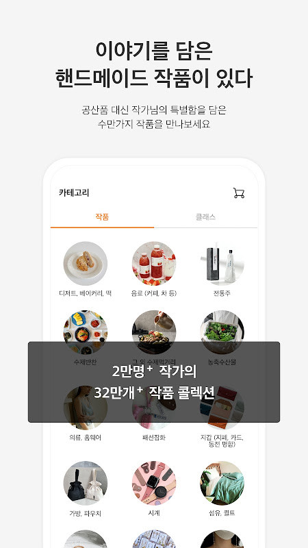 ボーテアップ - シャープドライヤーで新しいヘアドライを発見 screenshot image 5_Popularmodapk.com