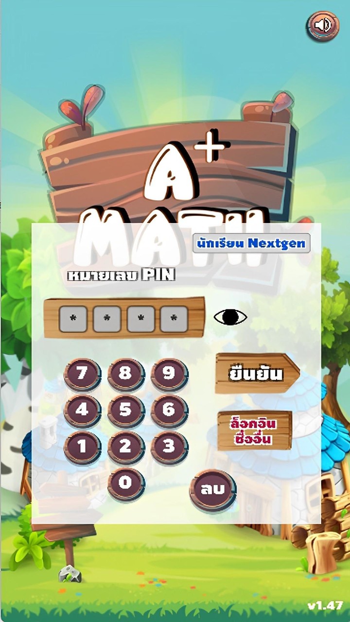 A Math screenshot image 2_Popularmodapk.com