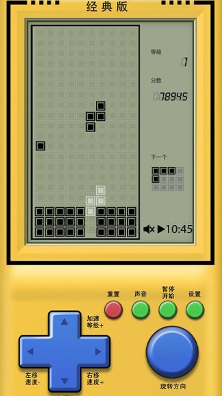 俄罗斯方块游戏 screenshot image 1_Popularmodapk.com