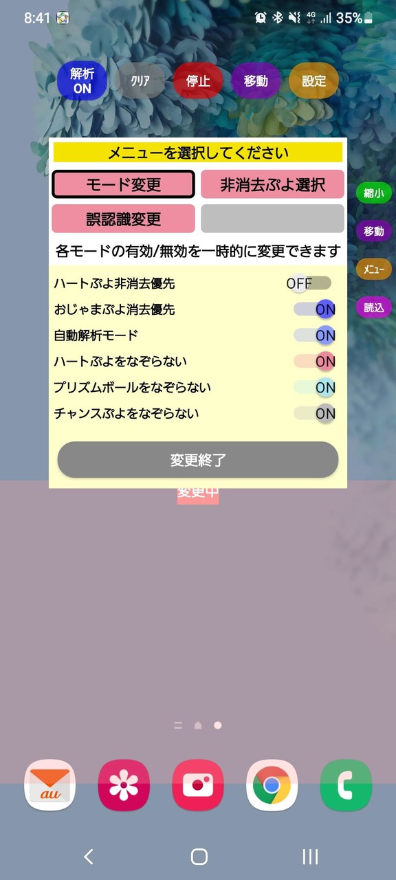 真实摩托破解版<span>(mod)</span> screenshot image 5_Popularmodapk.com