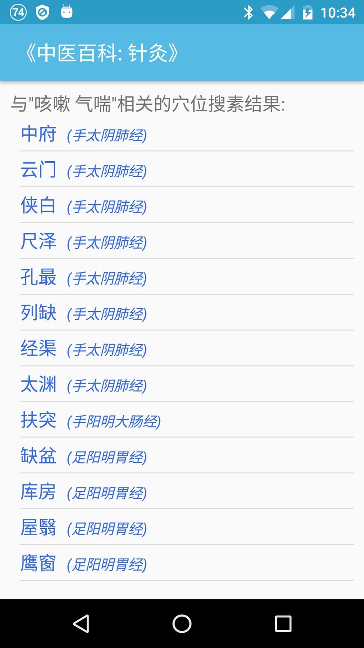 King of crabs screenshot image 4_Popularmodapk.com