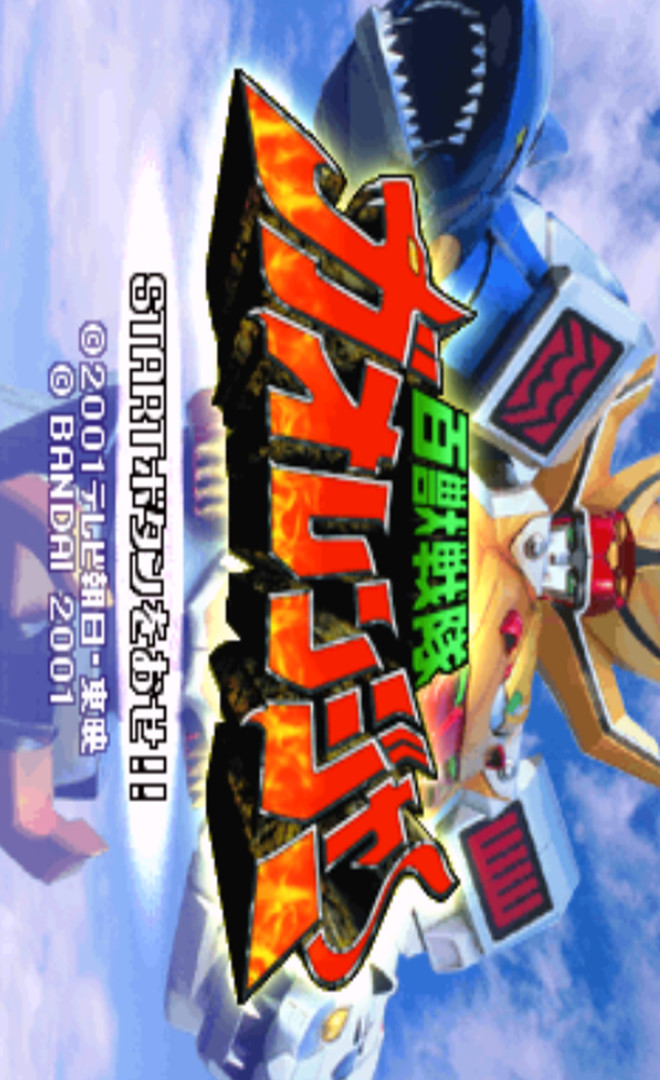 百兽战队 screenshot image 7_Popularmodapk.com