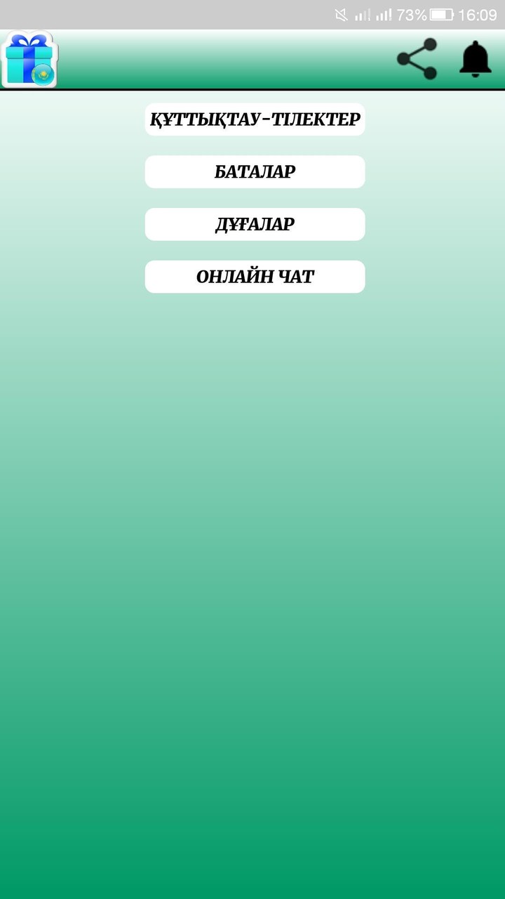 ТІЛЕК, БАТА, ДҰҒА screenshot image 1_Popularmodapk.com