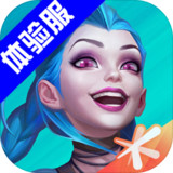 英雄联盟手游体验服6.0.0.8432_Popularmodapk.com