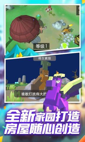 动物融合模拟器 screenshot image 22_Popularmodapk.com